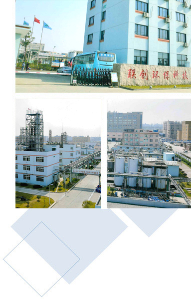Zhejiang Taizhou Lianchuang Environmental Technology Co., Ltd.